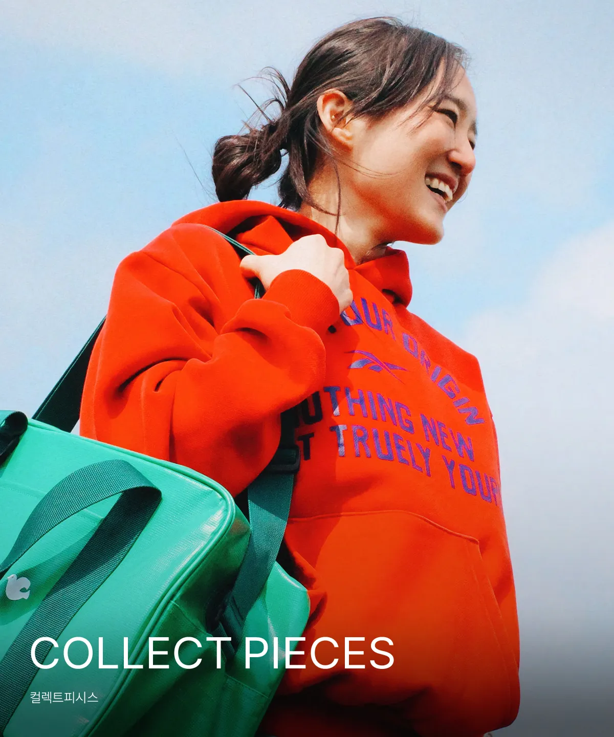 COLLECT PIECES
