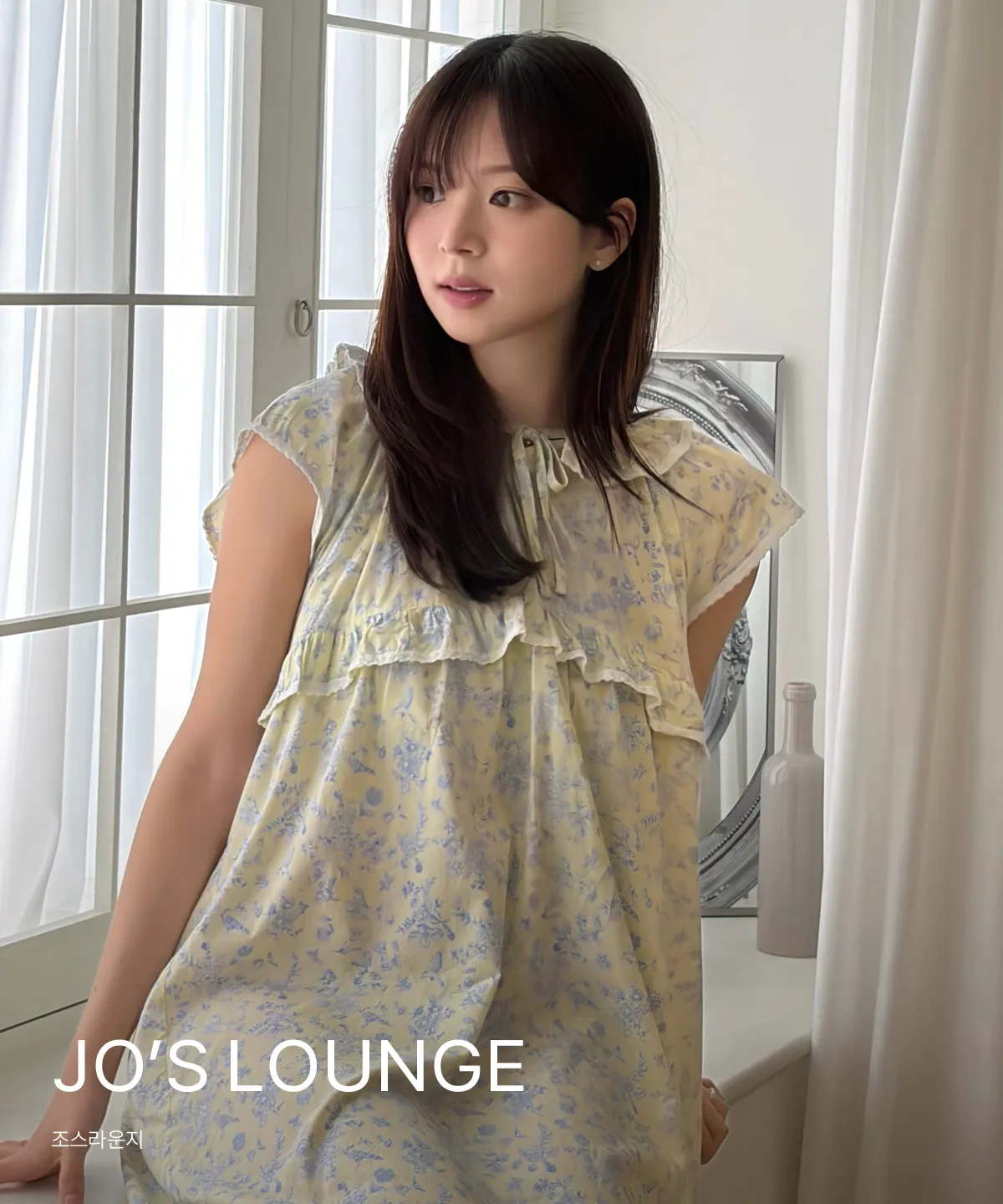 JO'S LOUNGE