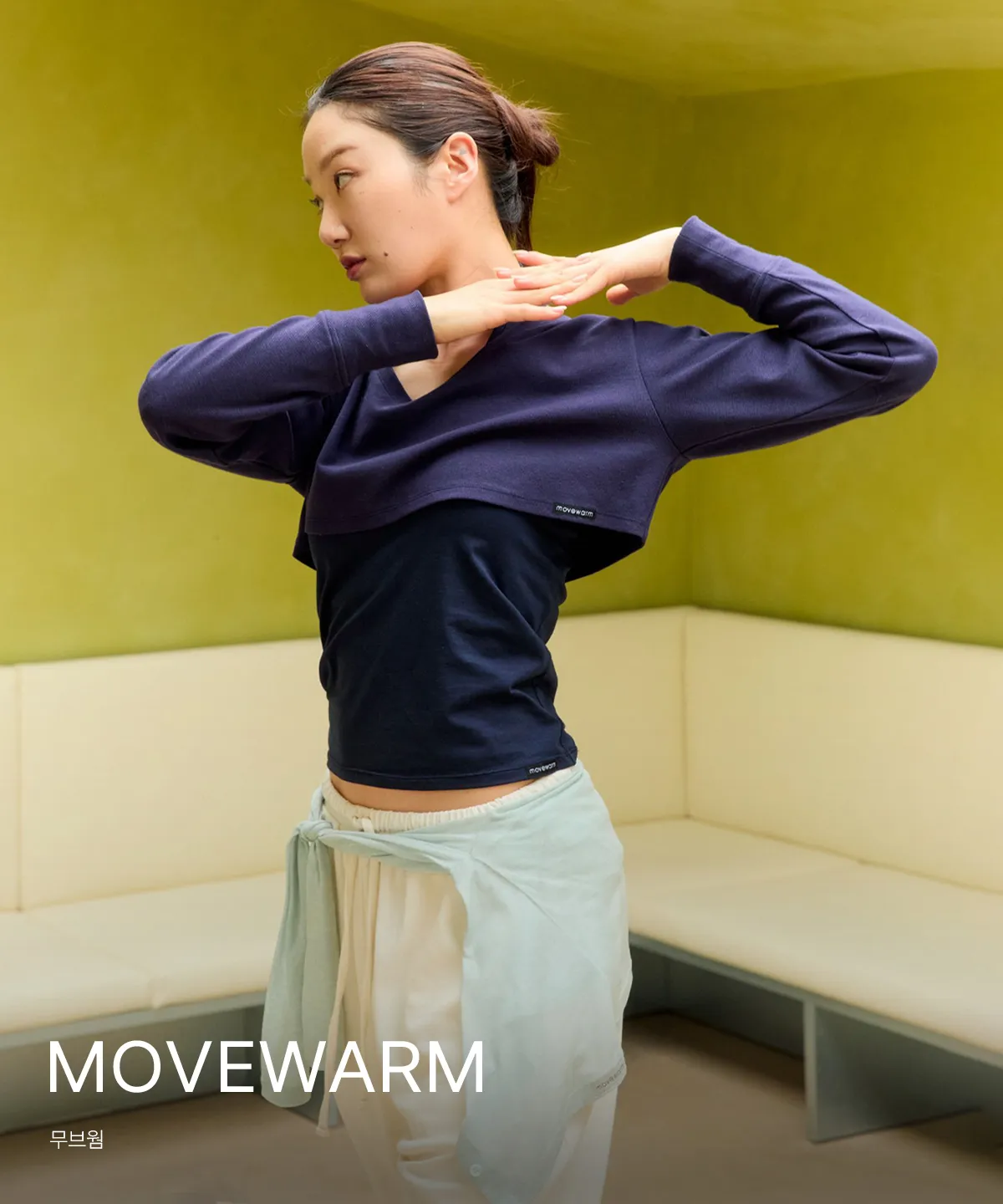 movewarm