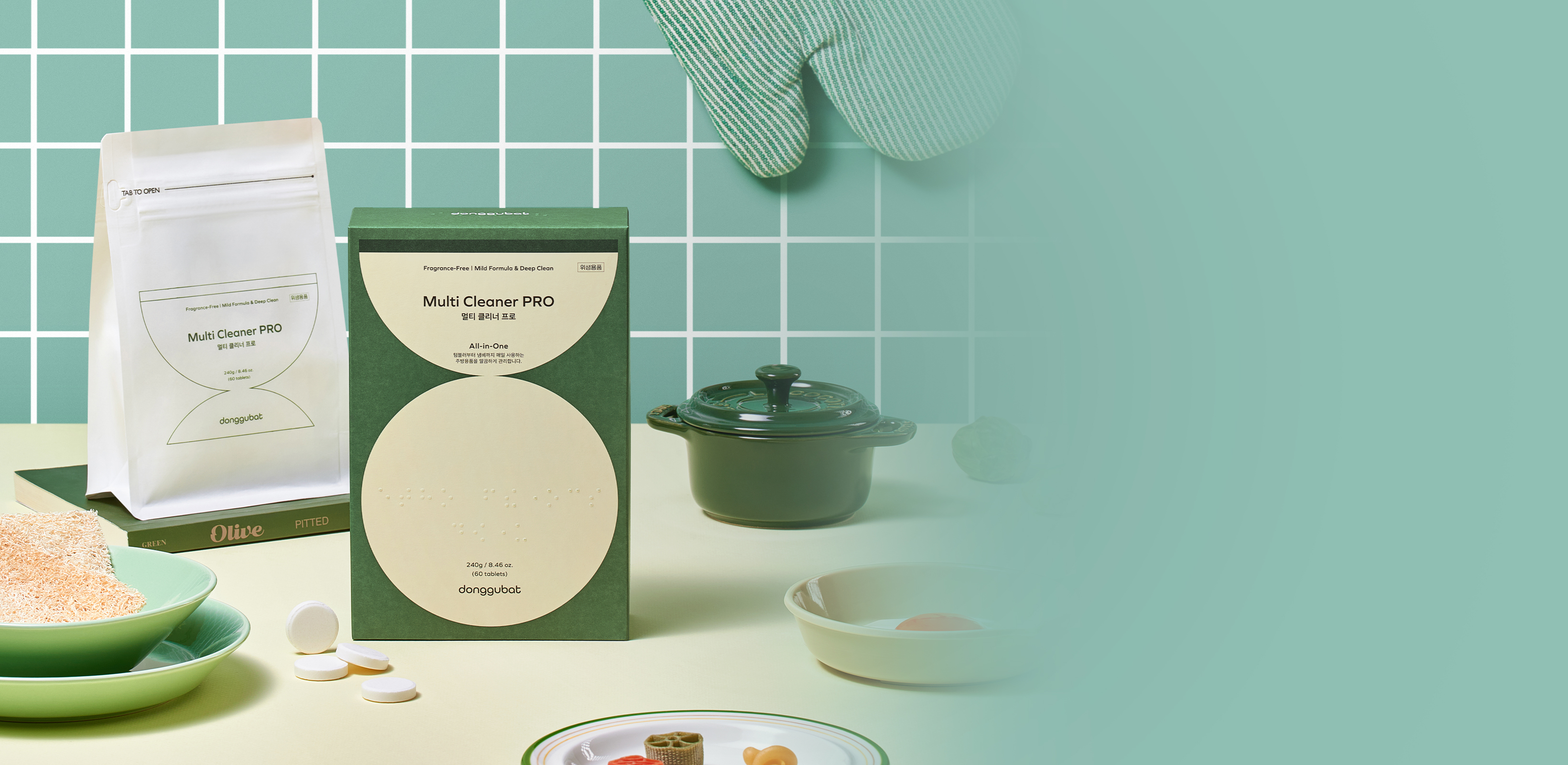 타블렛 하나로 깔끔하게
동구밭