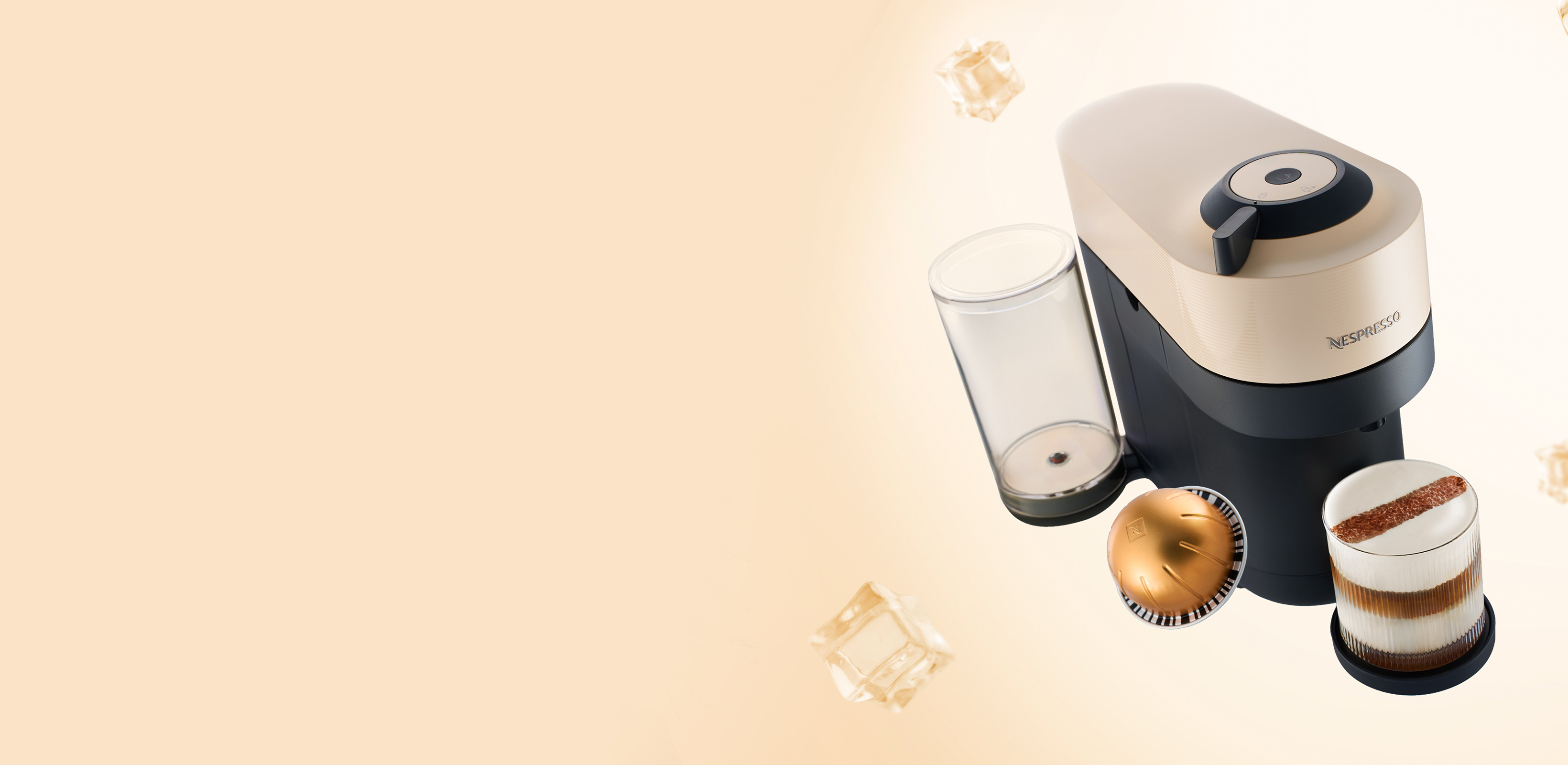 부드러운 컬러를 입은
네스프레소