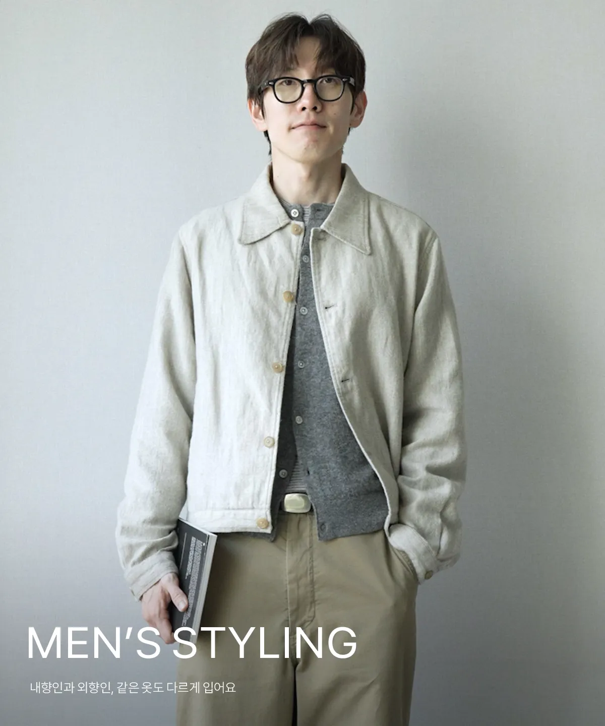 MEN’S STYLING