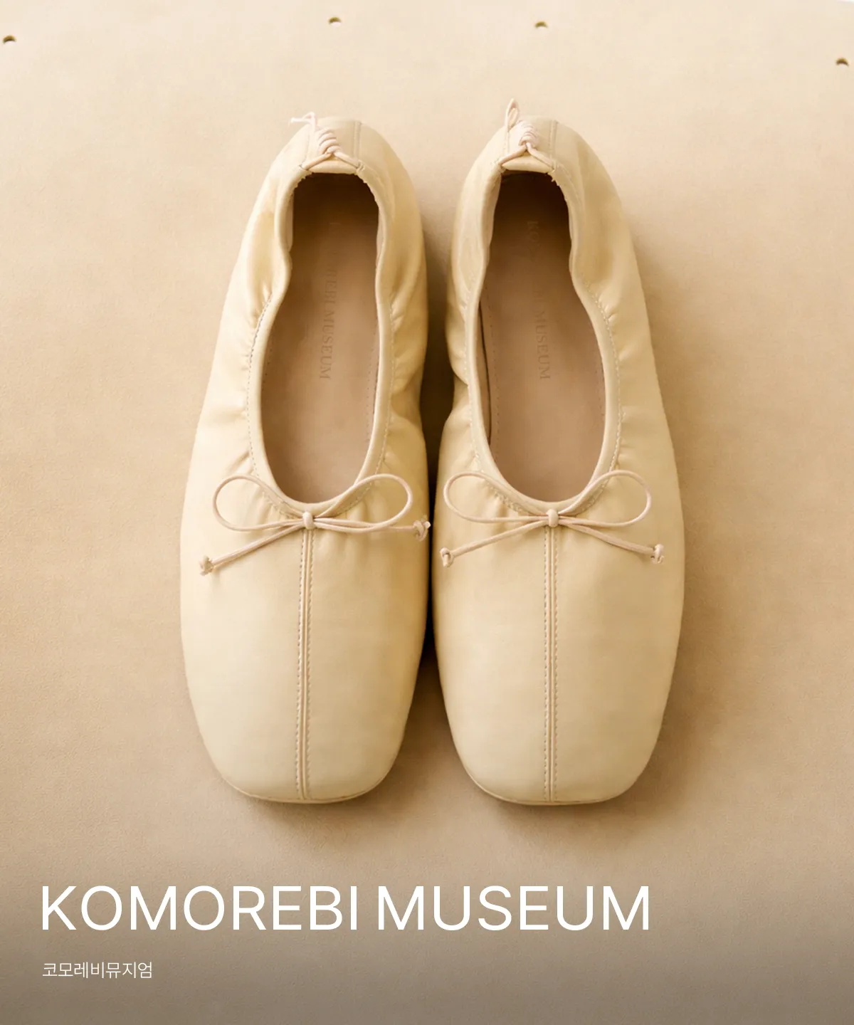 KOMOREBI MUSEUM