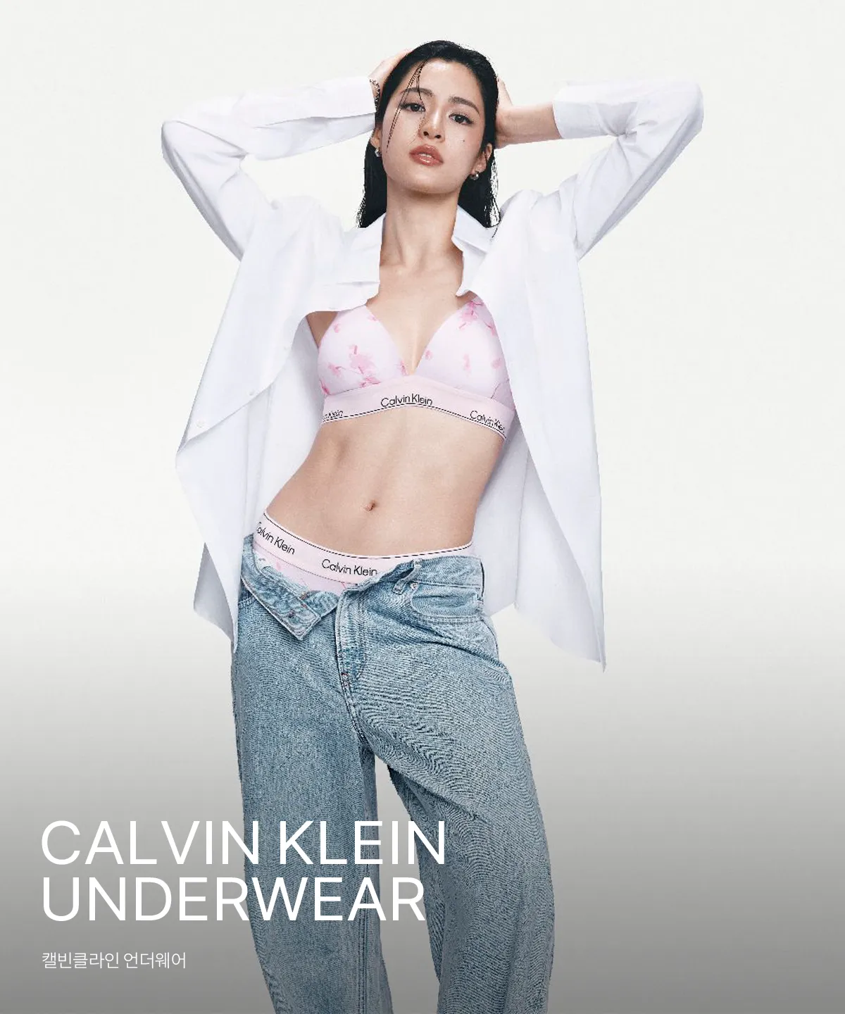 Calvin Klein Underwear