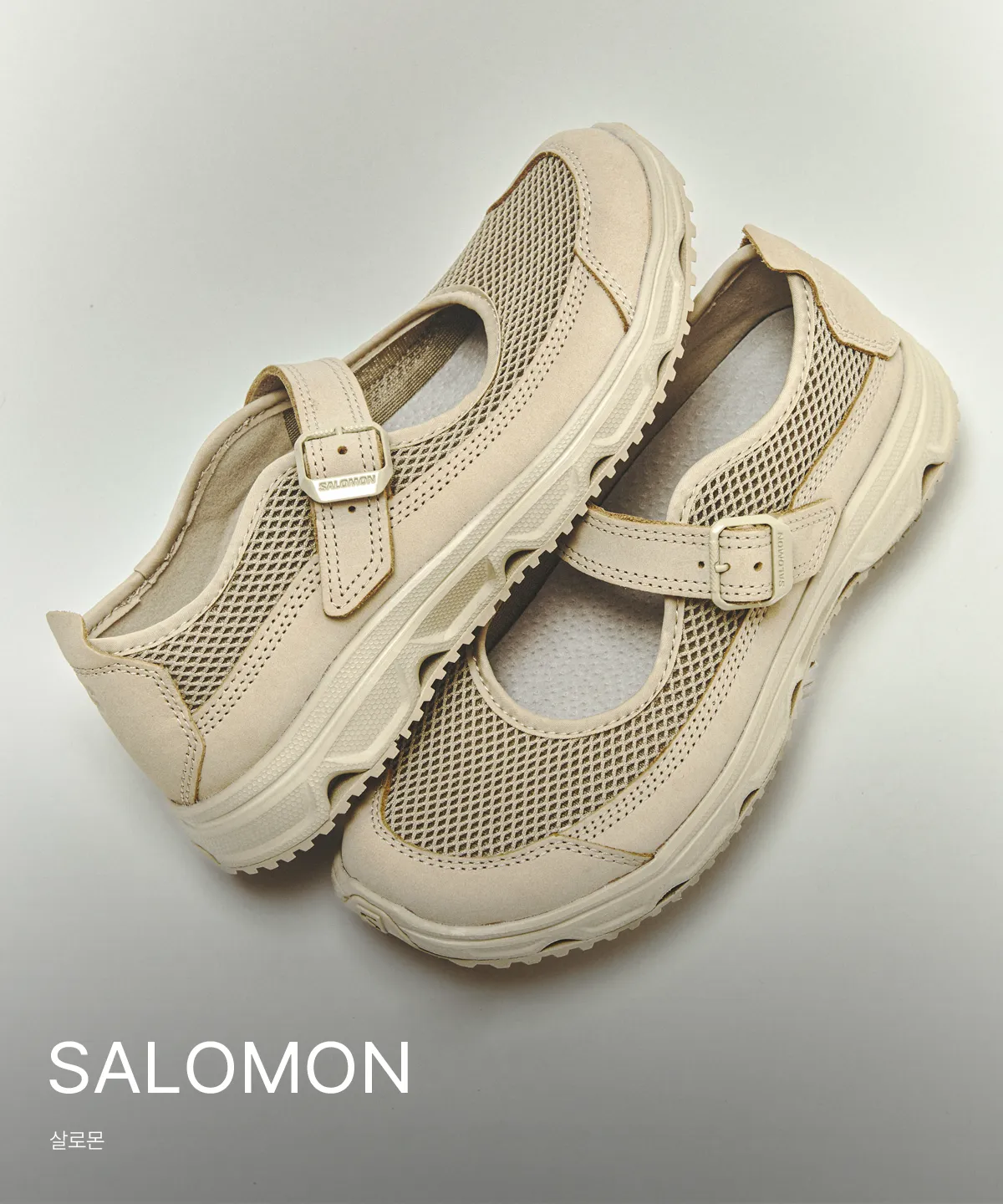 SALOMON