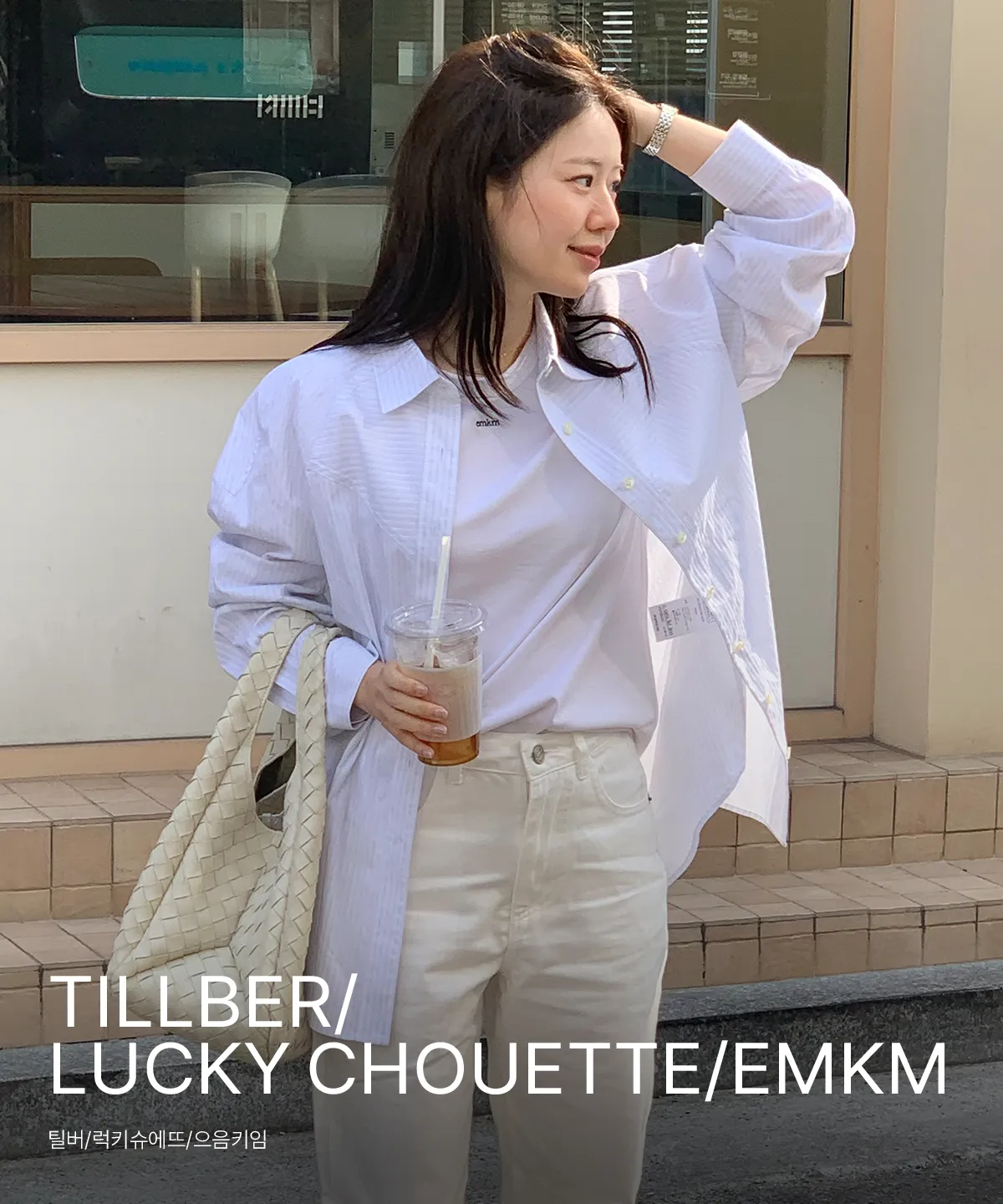 TILLBER/LUCKY CHOUETTE/E.B.M