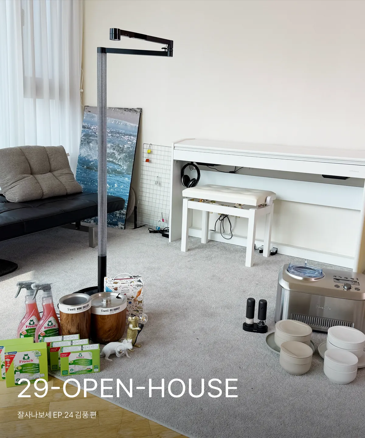 29-open-house