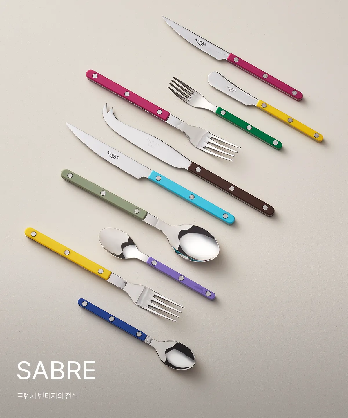 SABRE