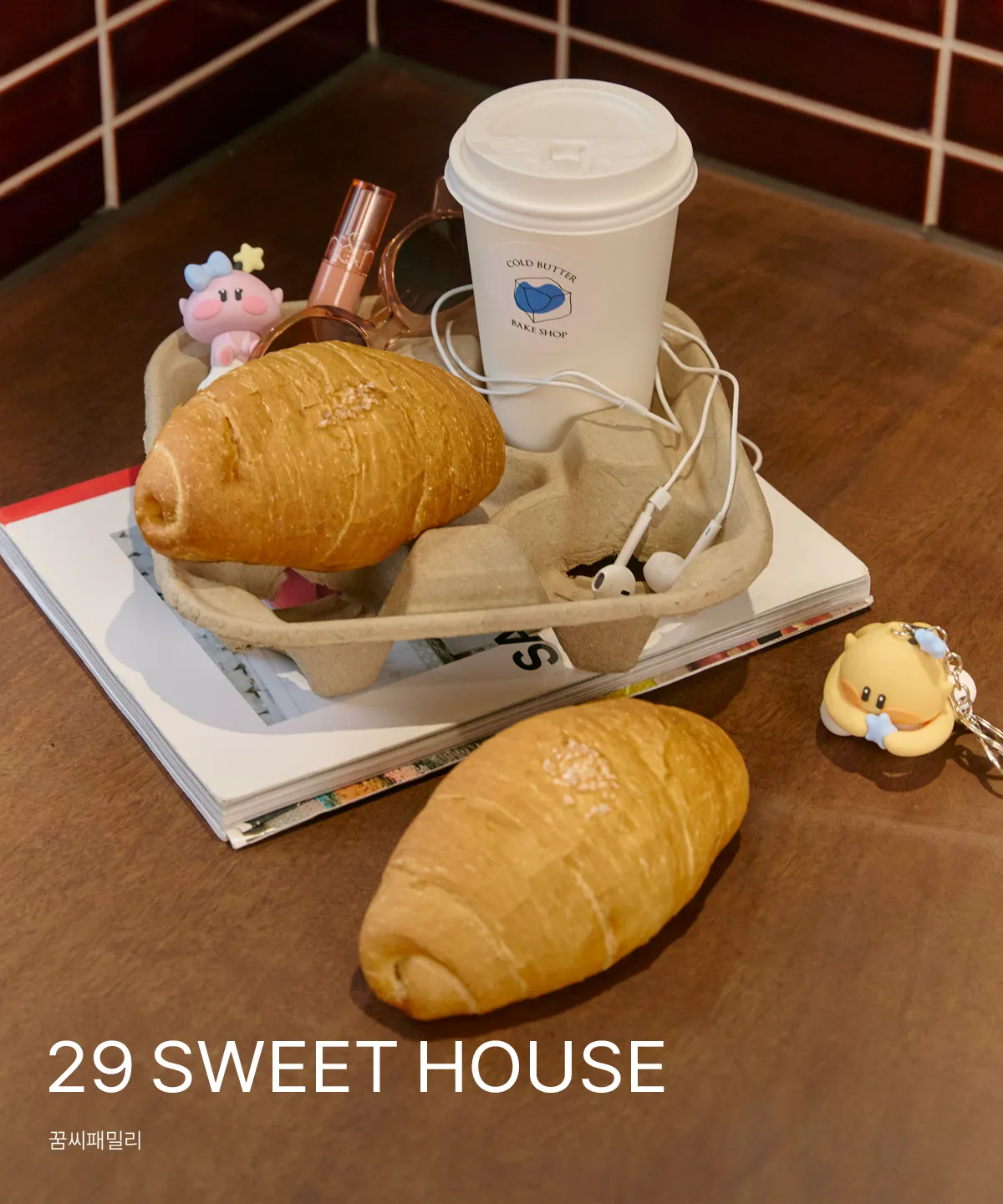 29 SWEET HOUSE