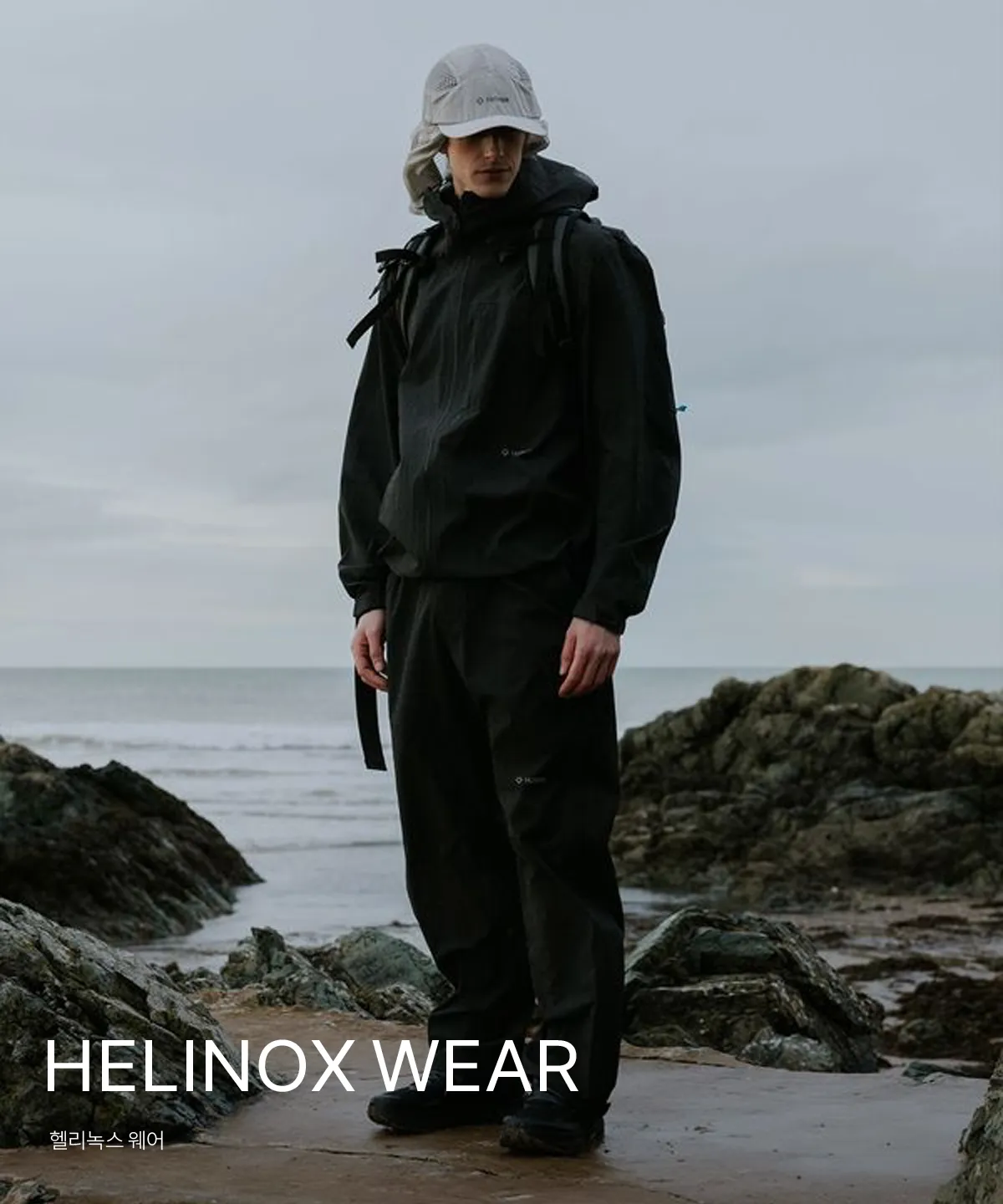 HELINOX WEAR
