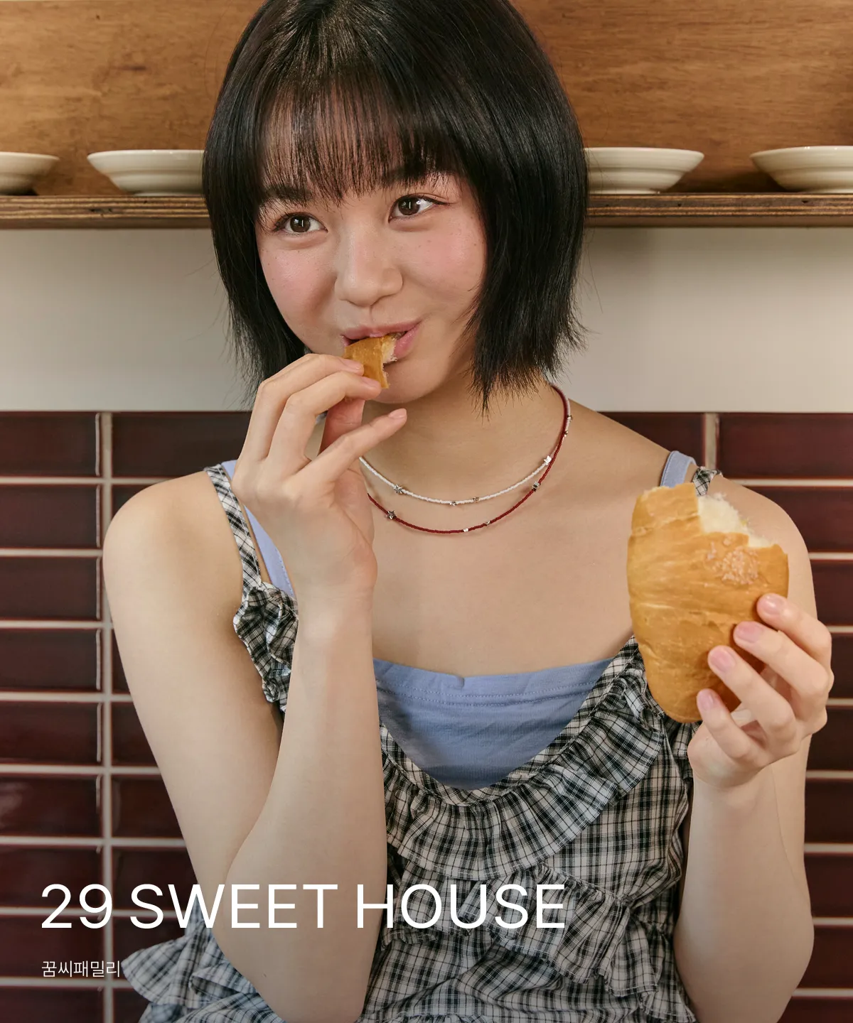 29 SWEET HOUSE