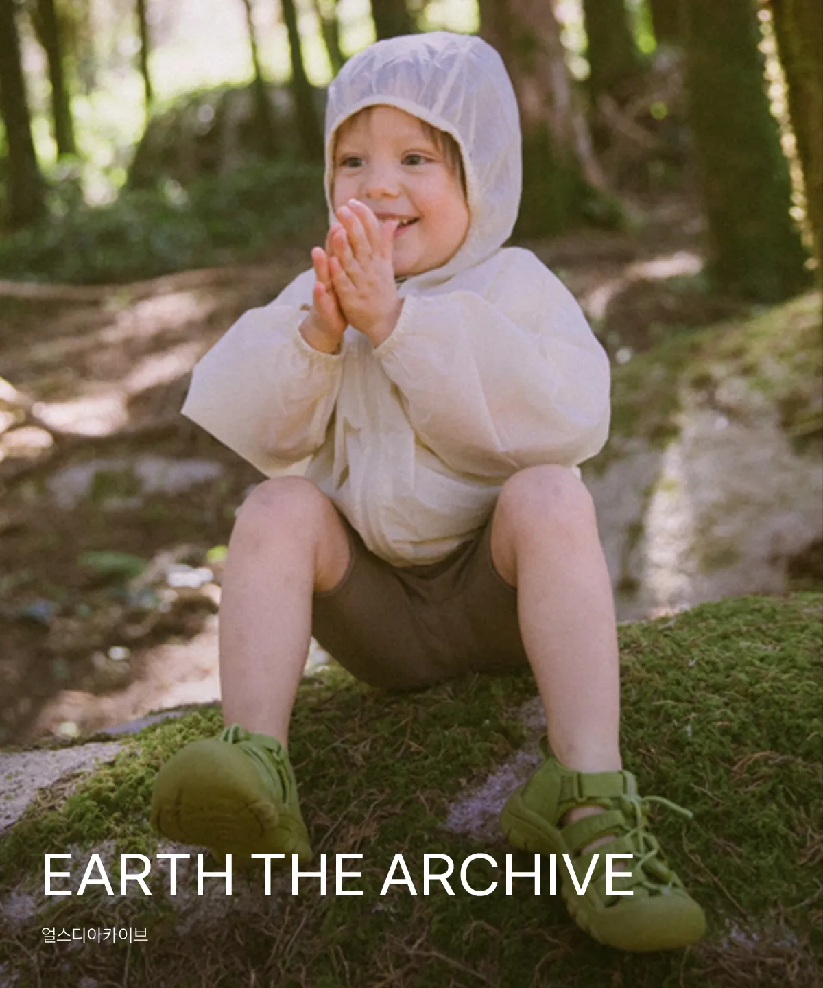 EARTH THE ARCHIVE
