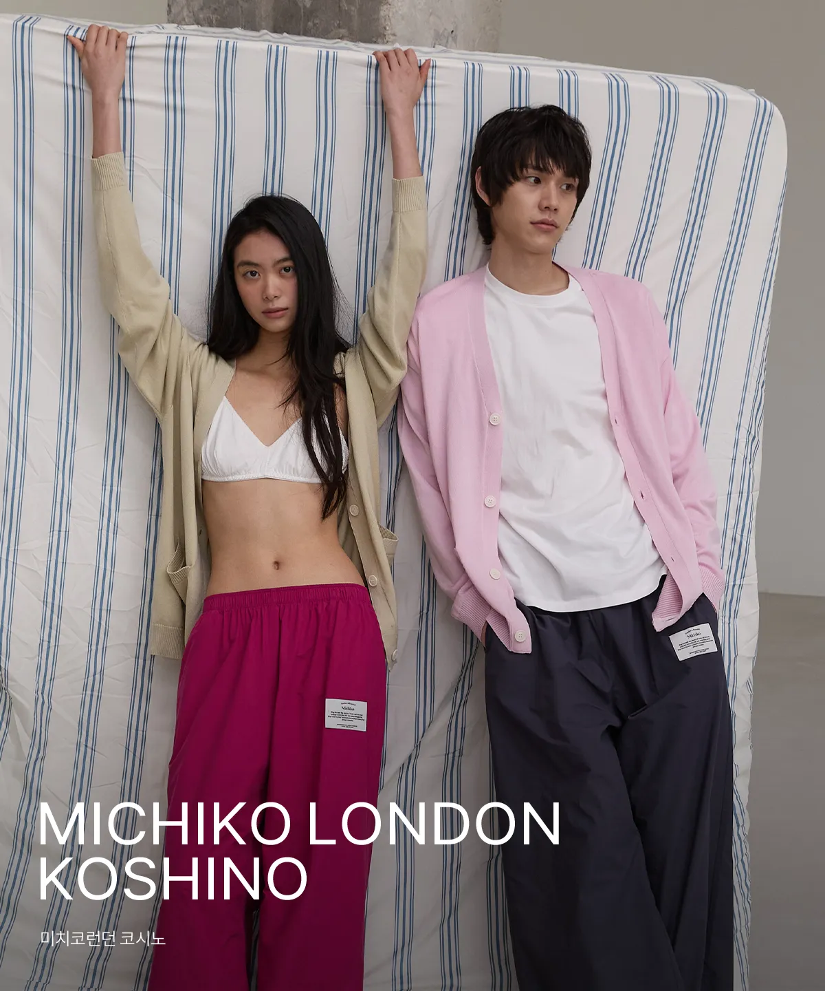 MICHIKO LONDON KOSHINO