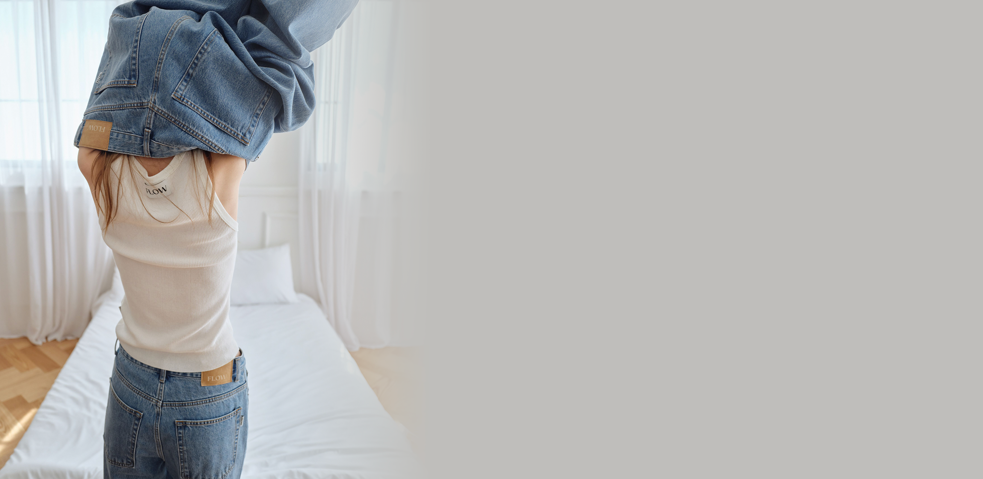 여백과 실루엣
플로우진