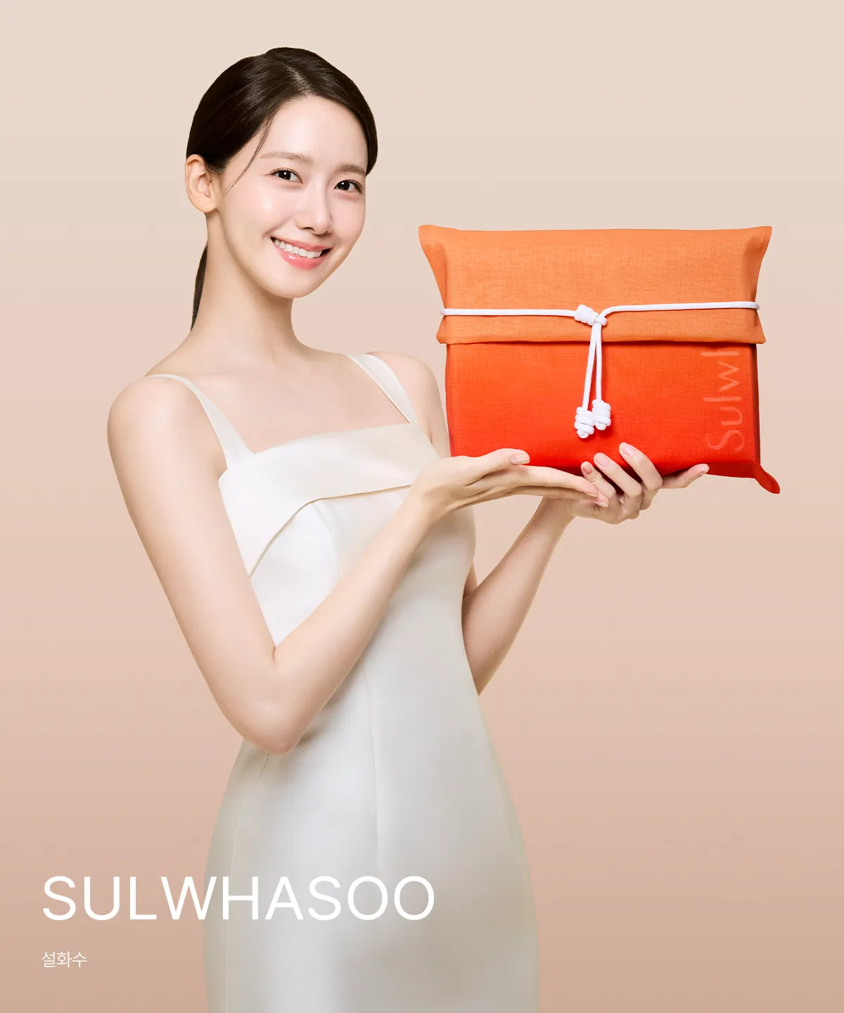 SULWHASOO
