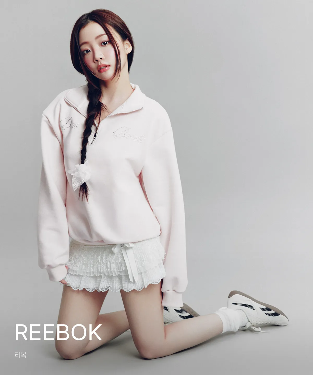 REEBOK