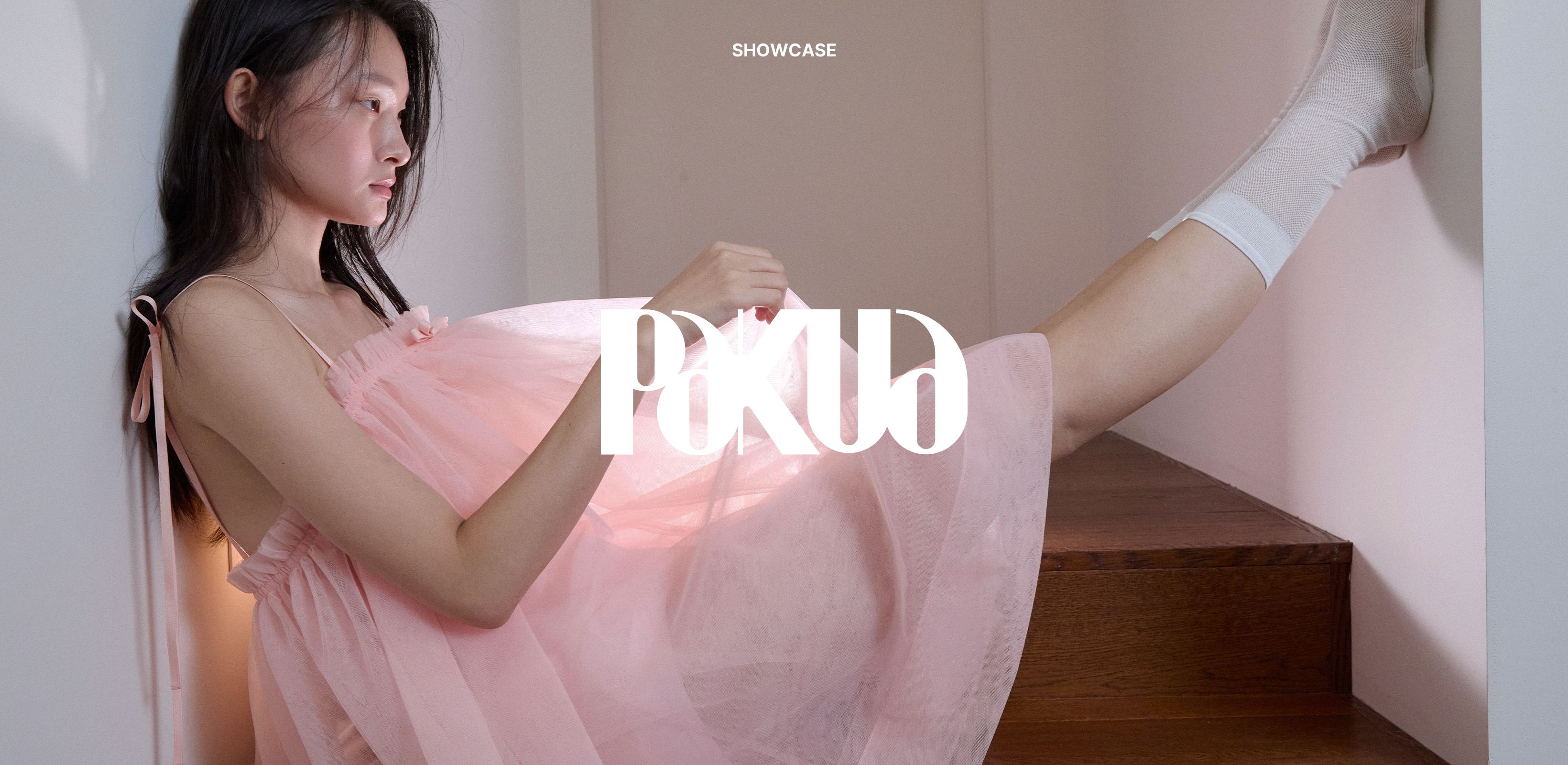 현실과 상상 사이
파쿠아