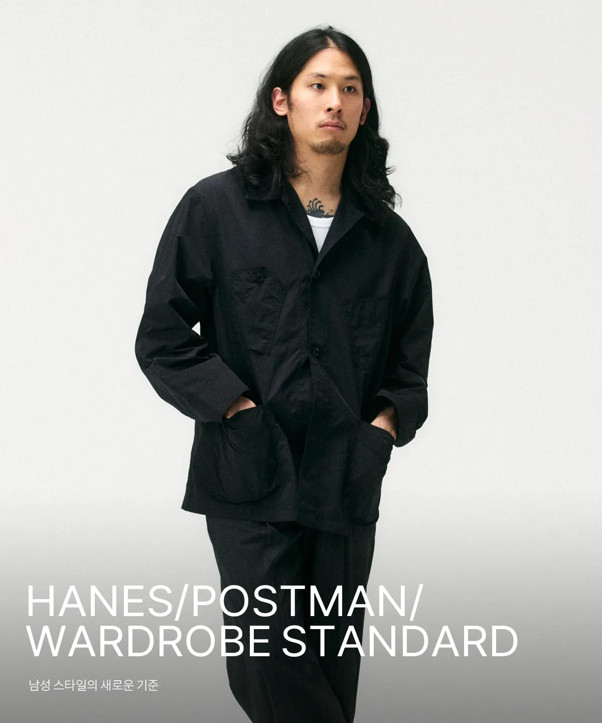 HANES/POSTMAN/WARDROBE STANDARD
