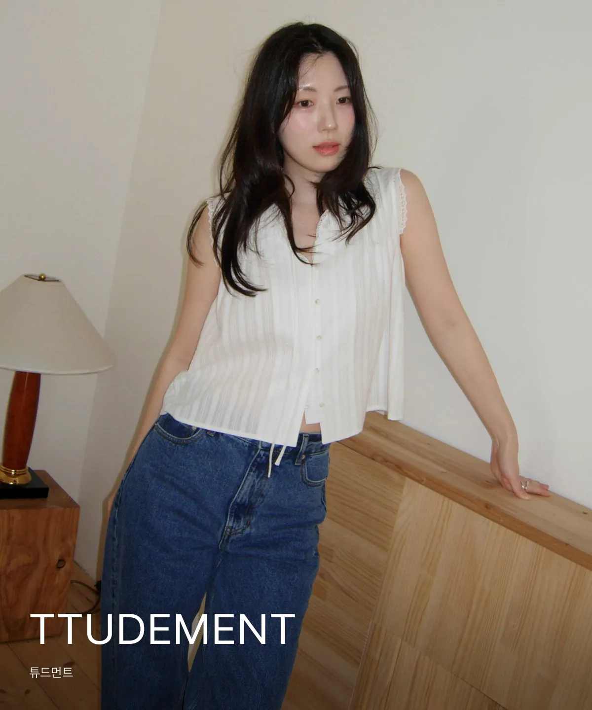TTUDEMENT