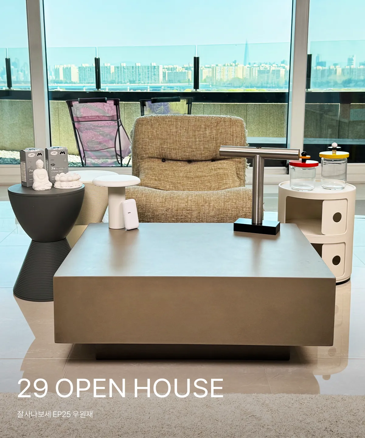 29 OPEN HOUSE