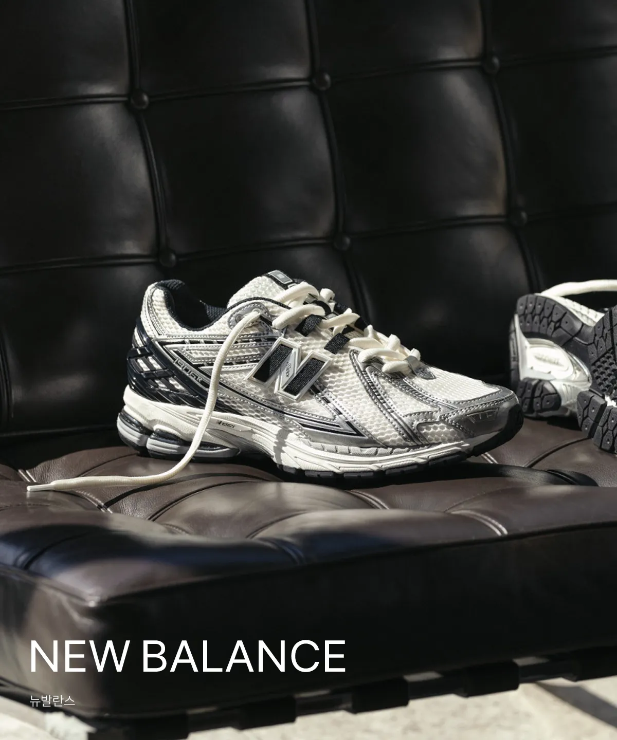 NEW BALANCE