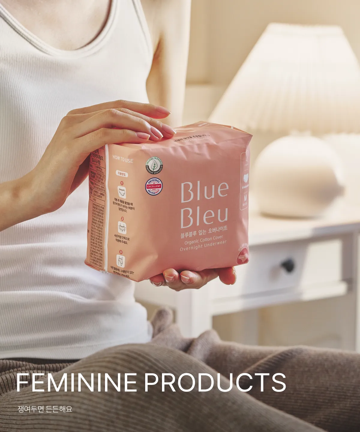 FEMININE PRODUCTS