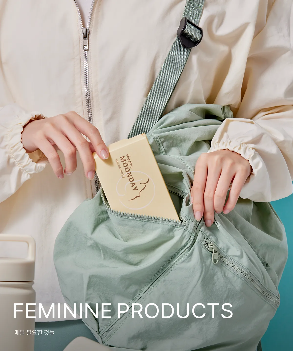 FEMININE PRODUCTS
