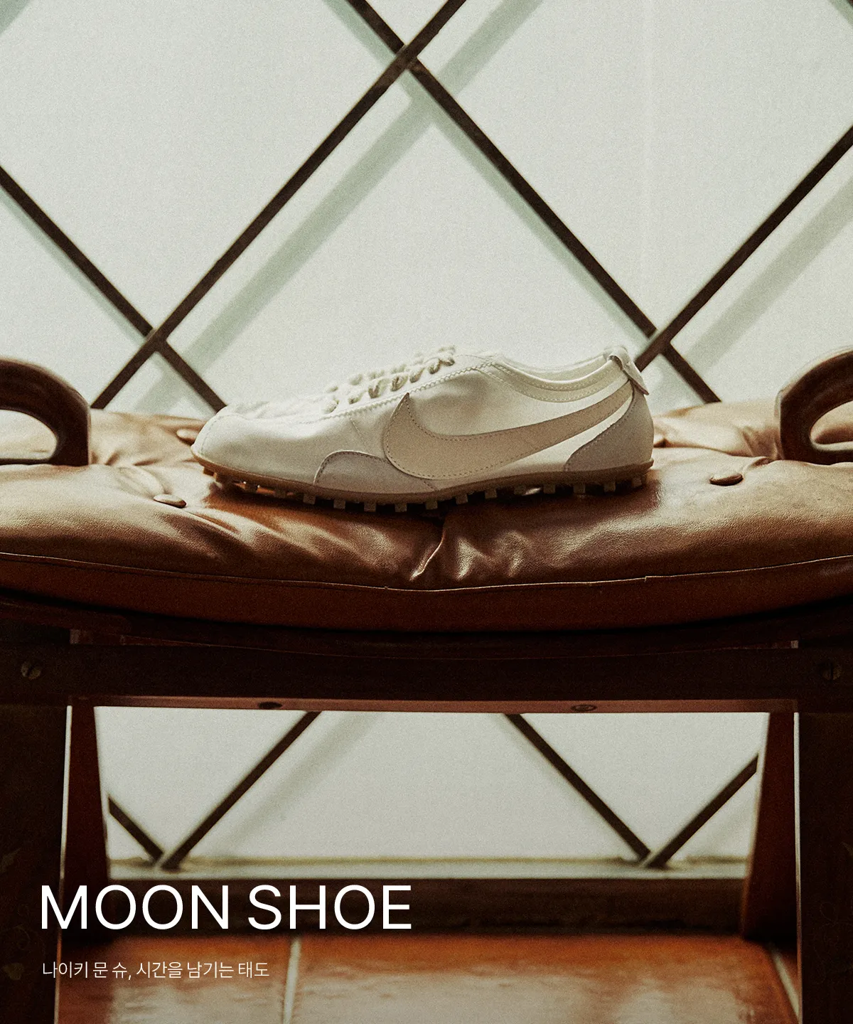 MOON SHOE