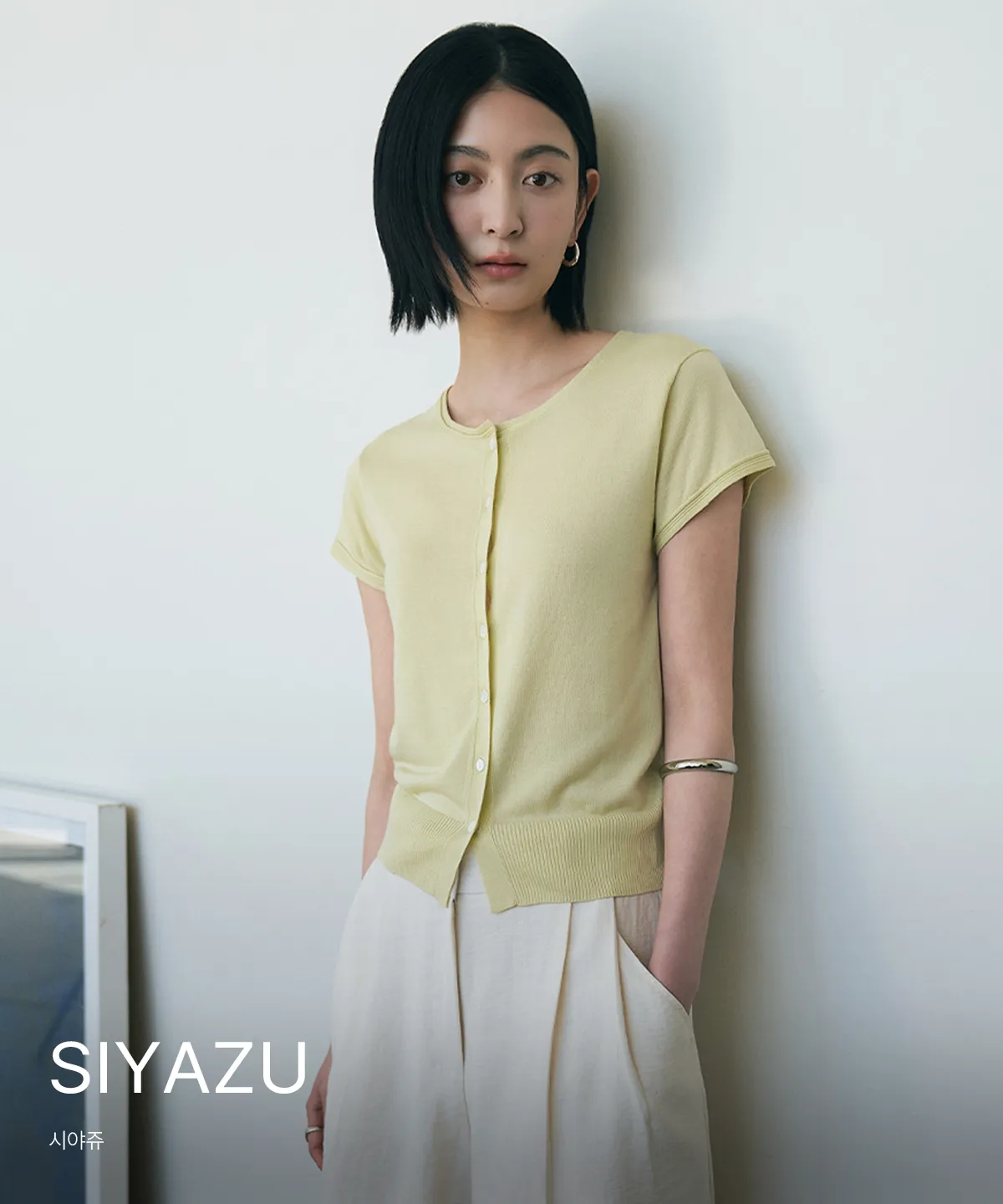 Siyazu