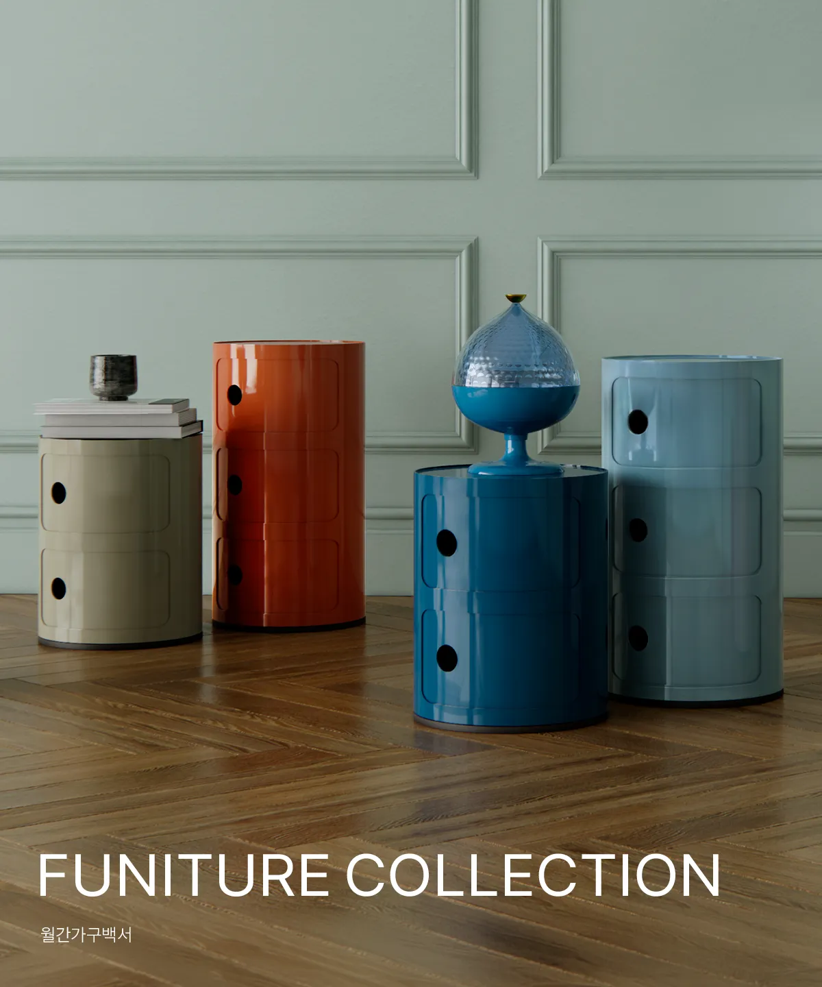 FUNITURE COLLECTION