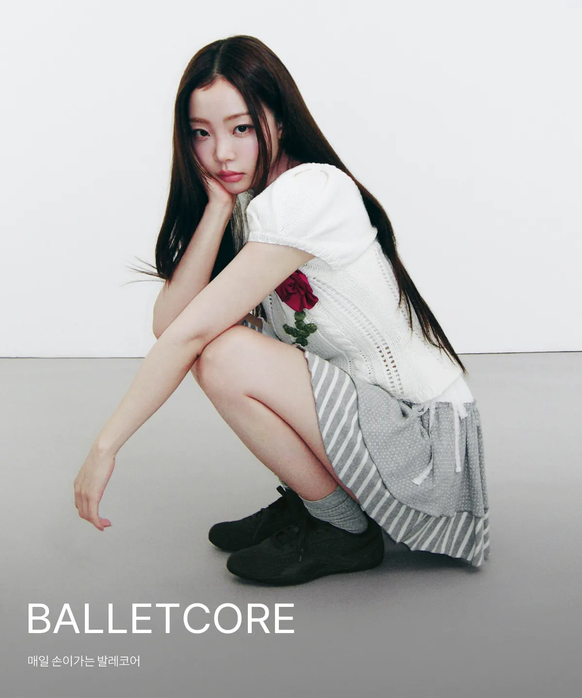 Balletcore