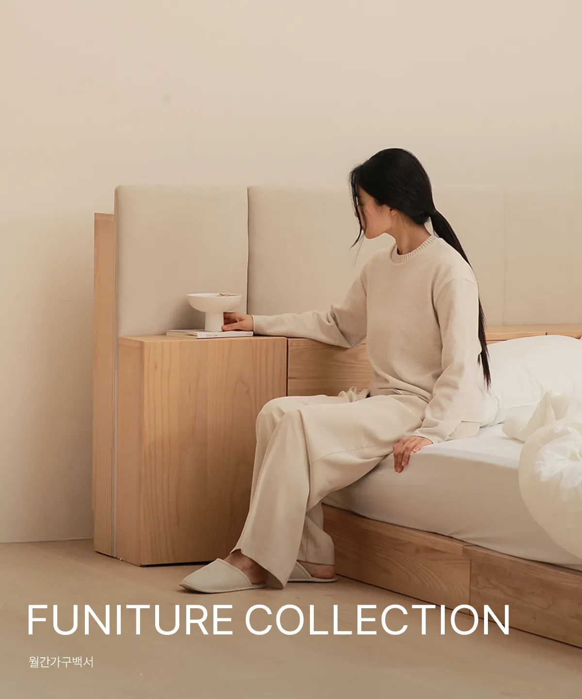 FUNITURE COLLECTION