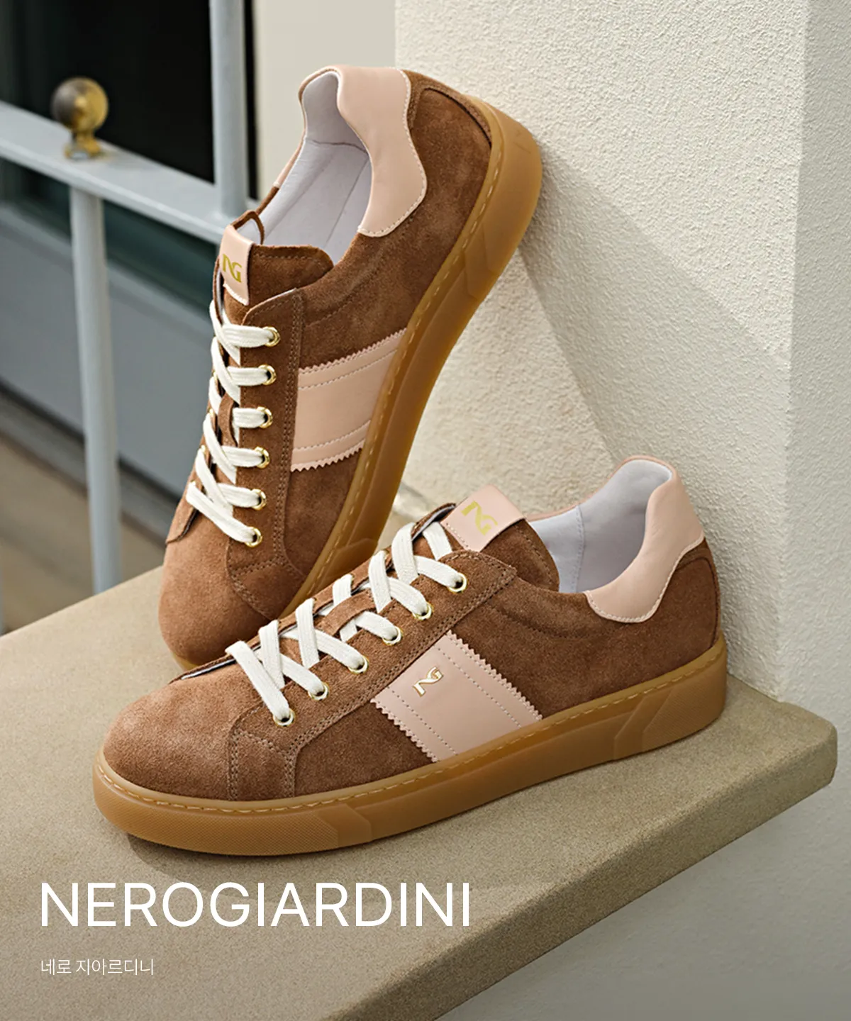 NeroGiardini