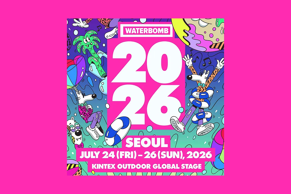 워터밤 서울 2026