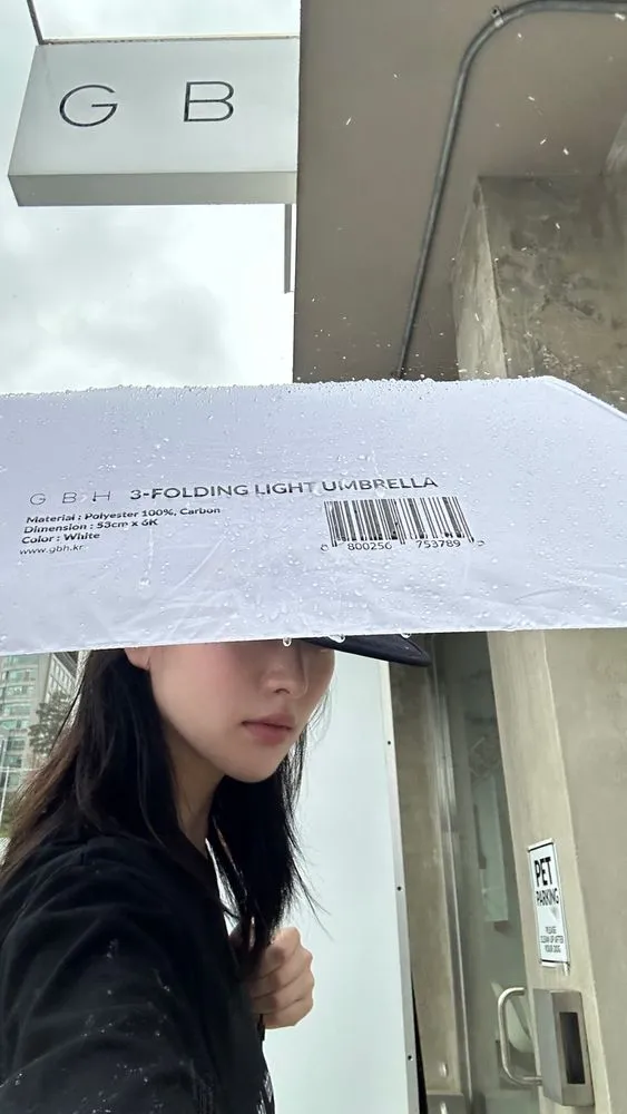 장마철 필수템 할인