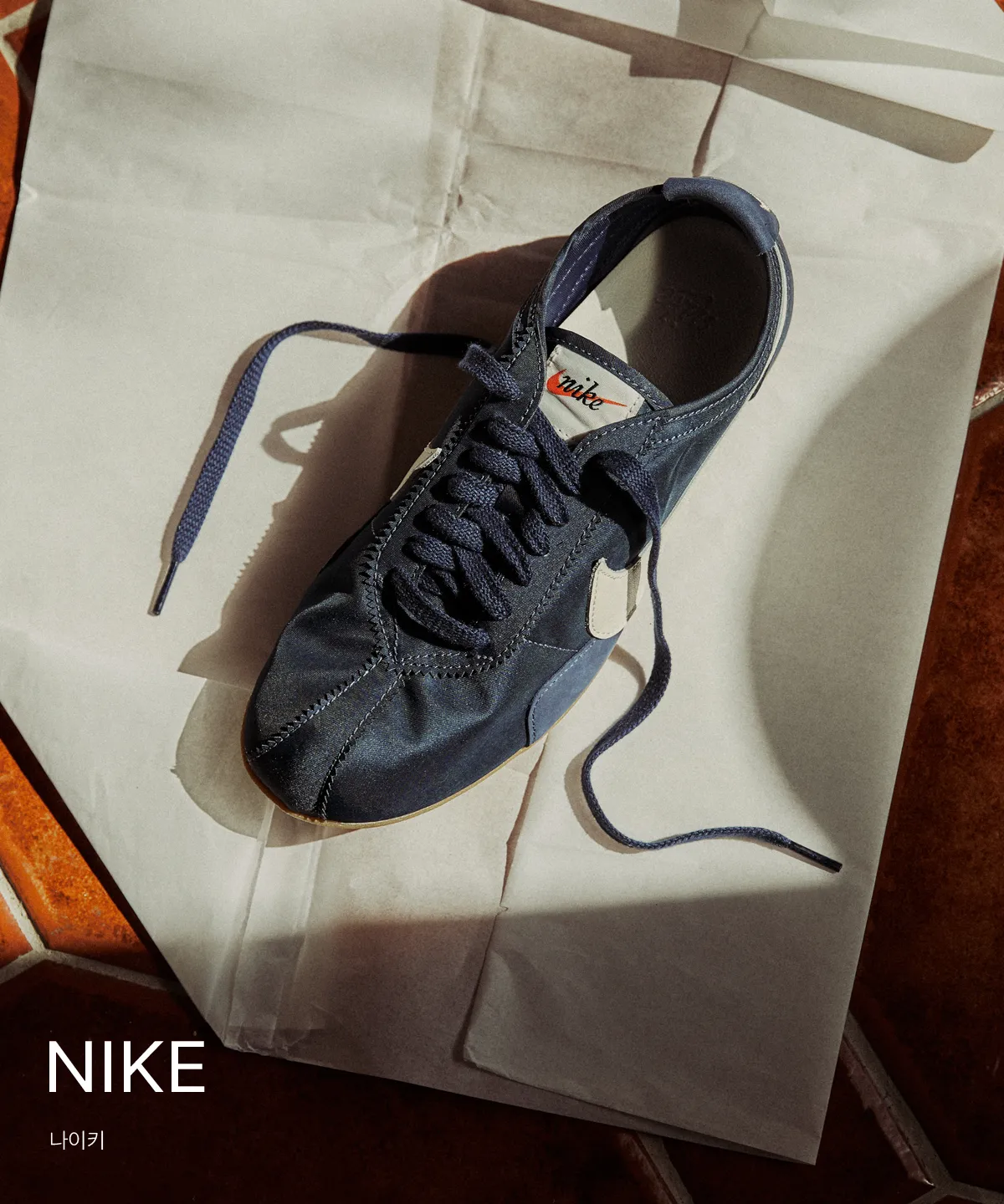 NIKE