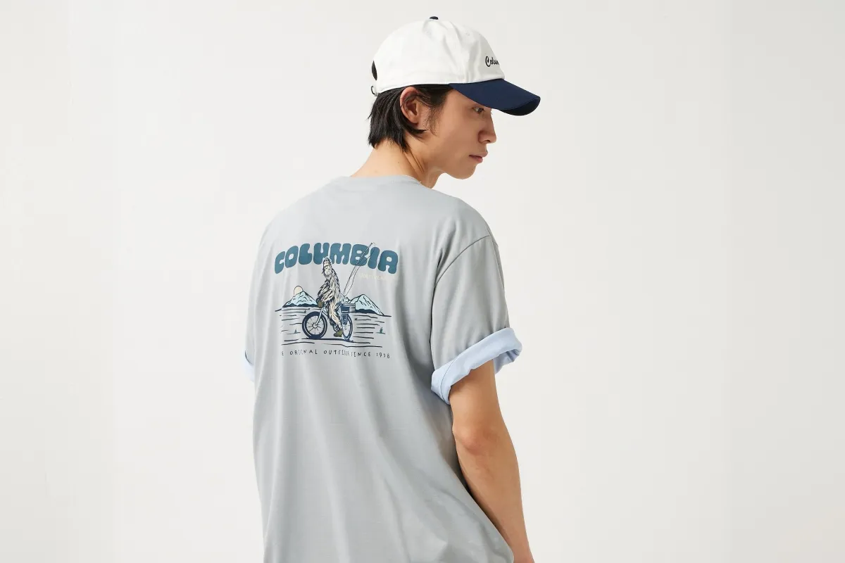 도시와 산을 잇는