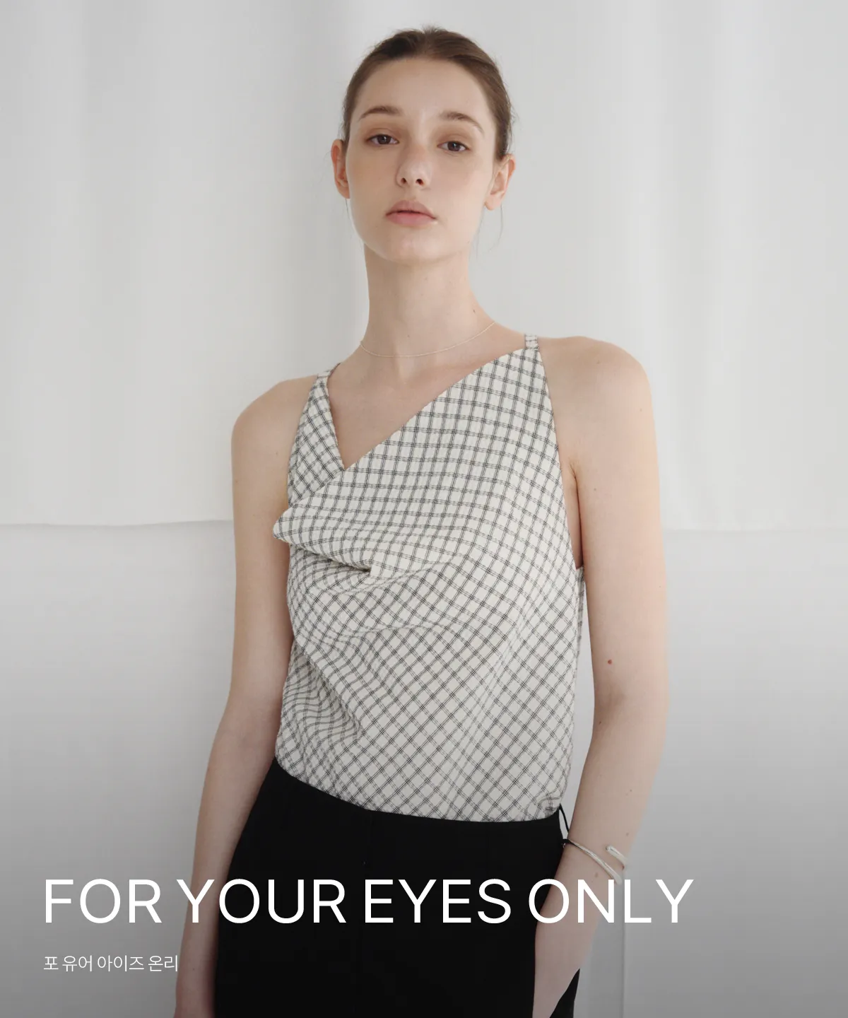 FOR YOUR EYES ONLY