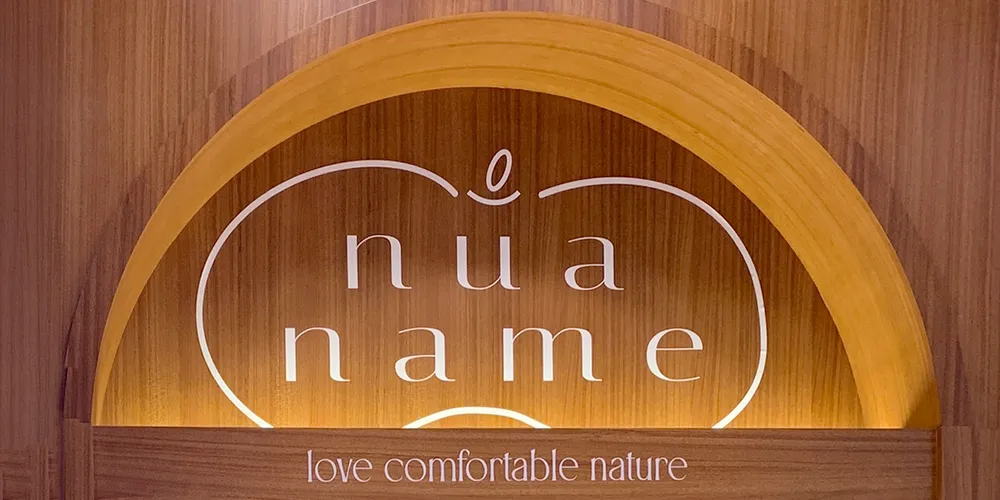 NUANAME