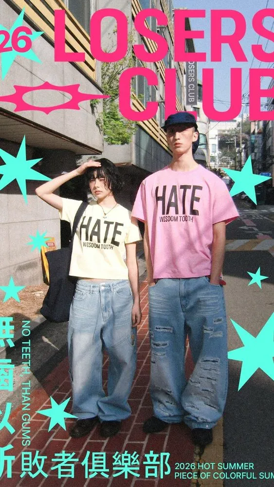 이가 없으면 잇몸으로