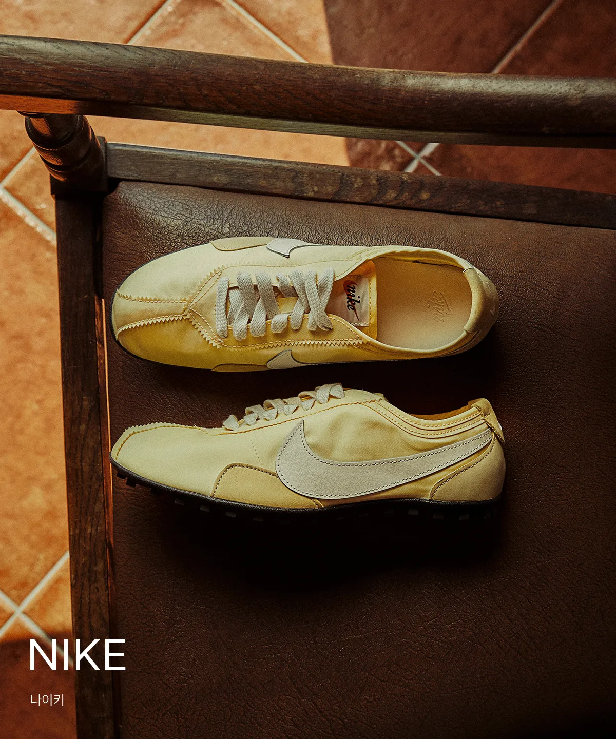 NIKE