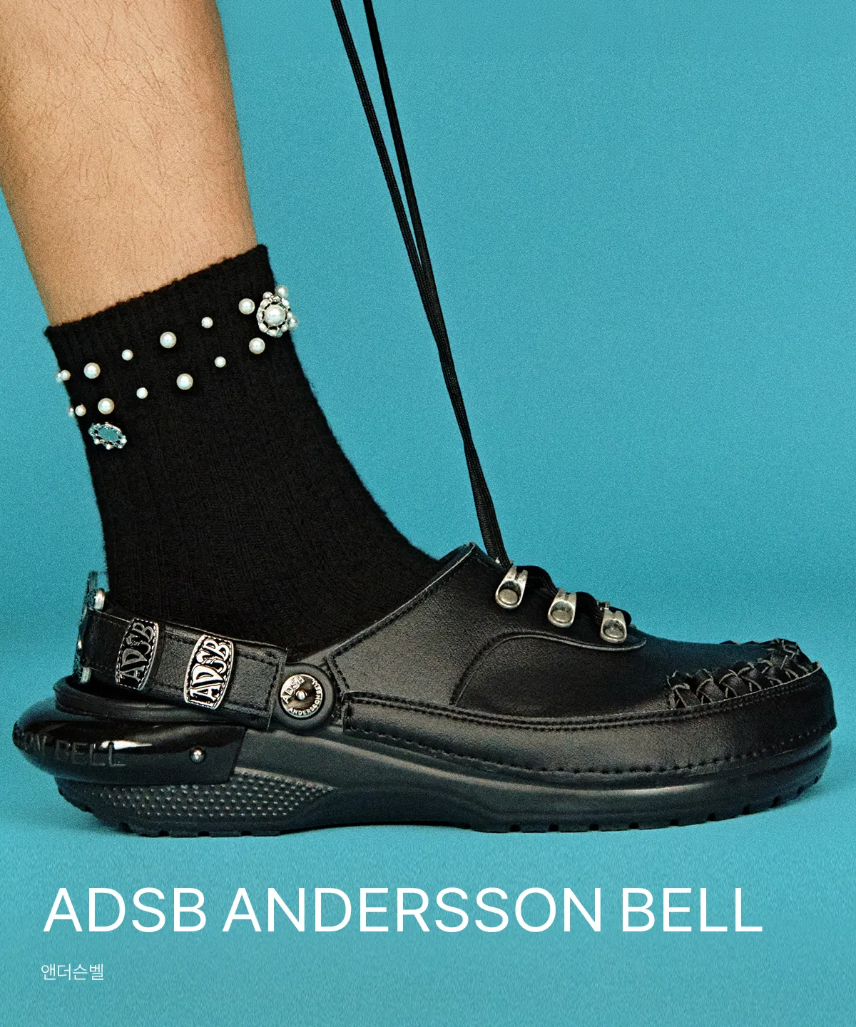ADSB ANDERSSON BELL