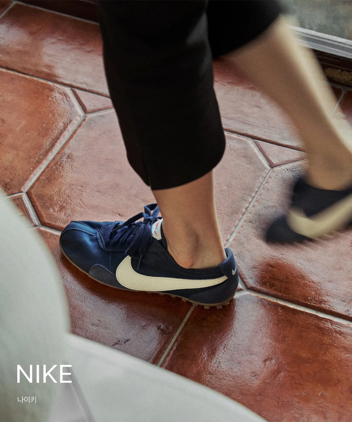 NIKE