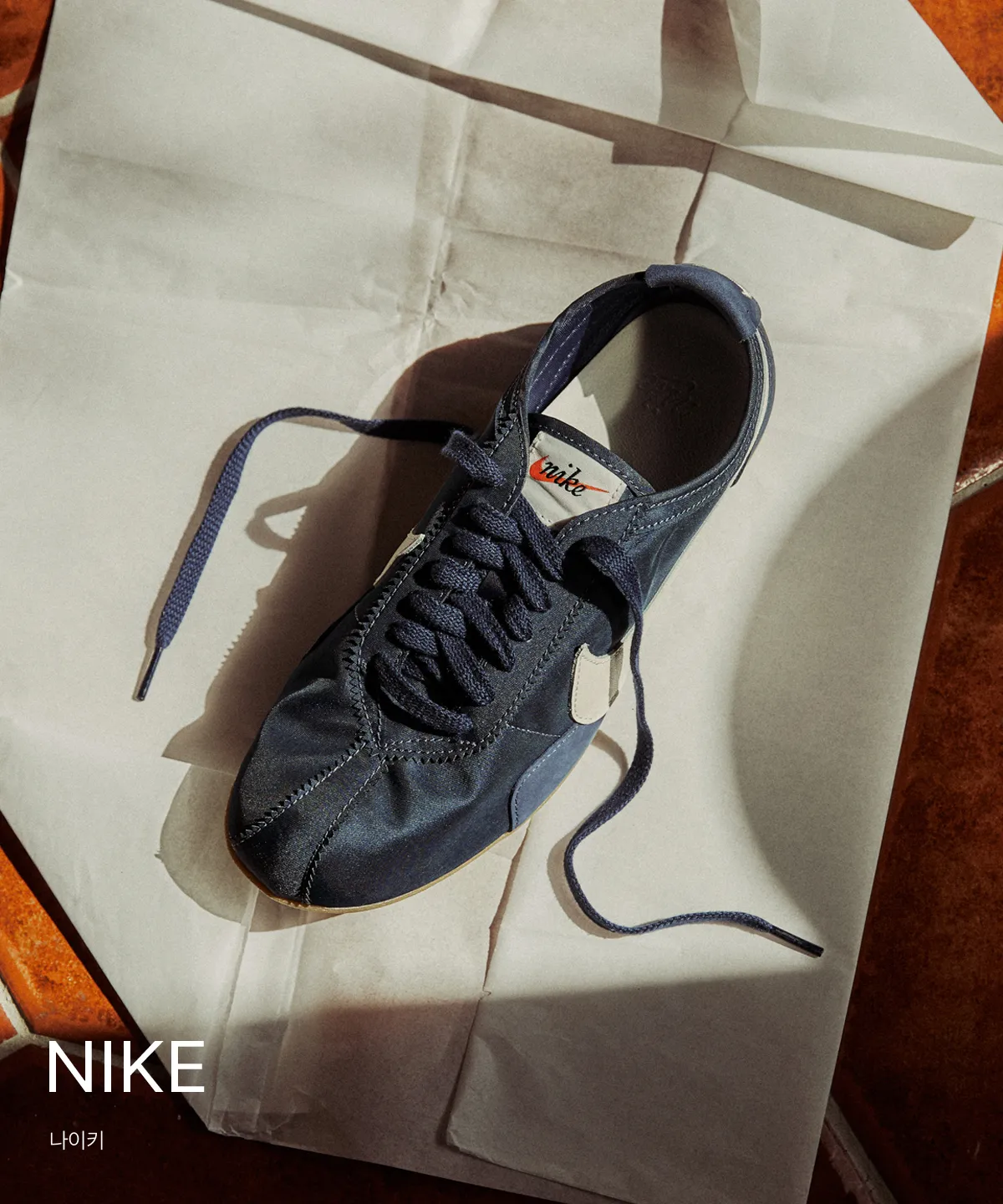 NIKE