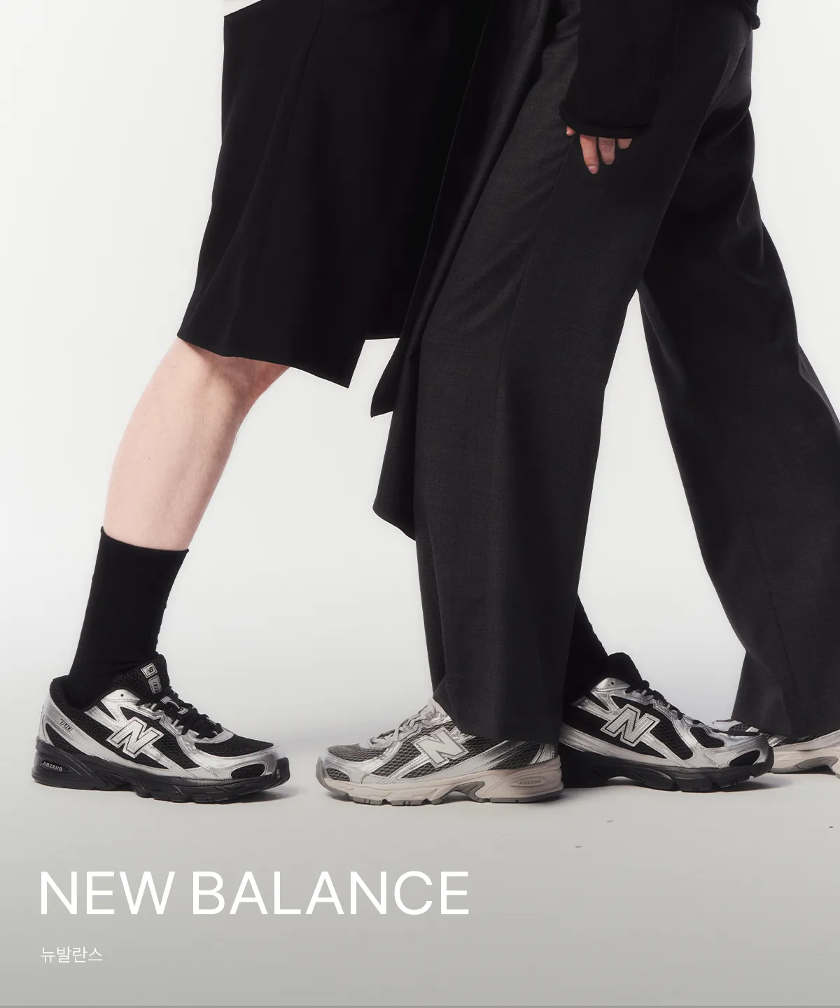 NEW BALANCE