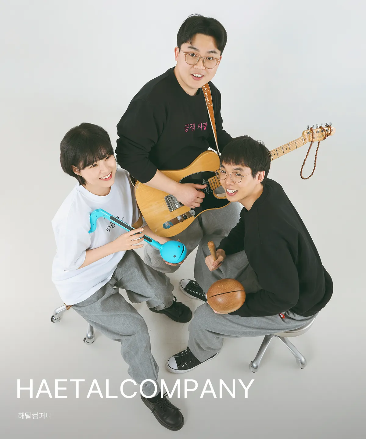 HAETALCOMPANY