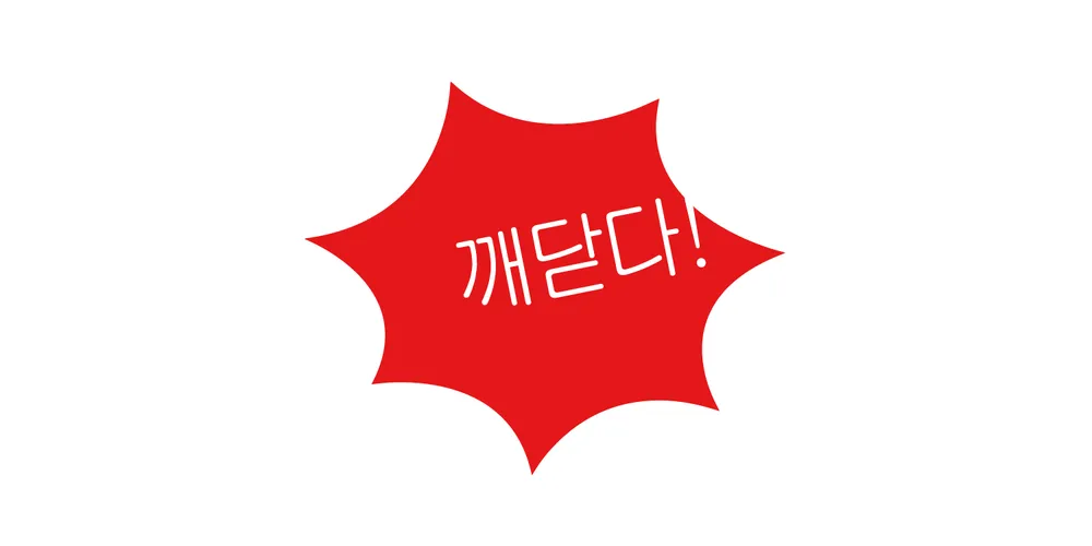 HAETALCOMPANY