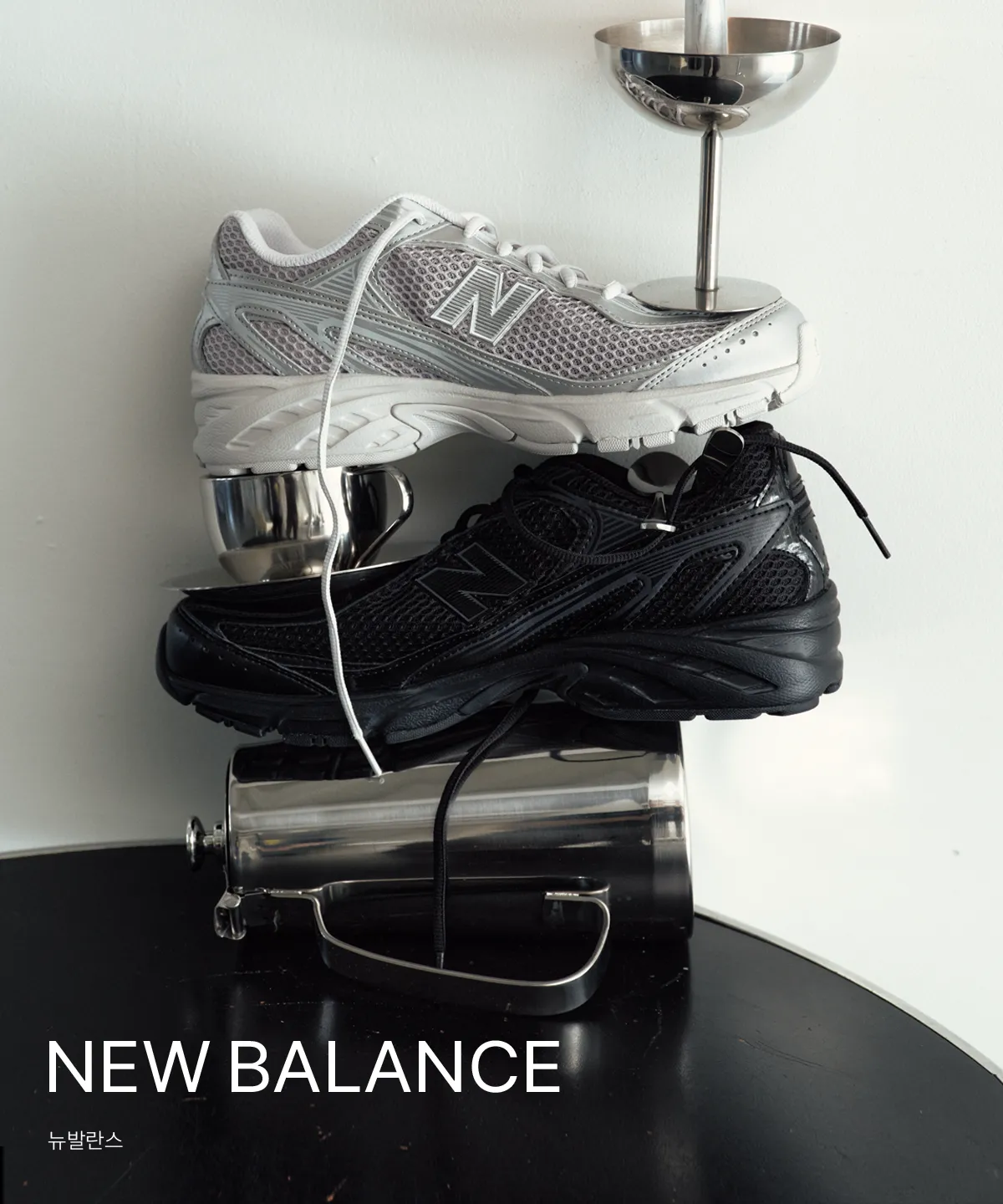 NEW BALANCE