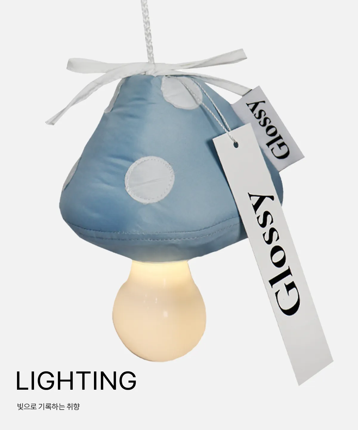 LIGHTING