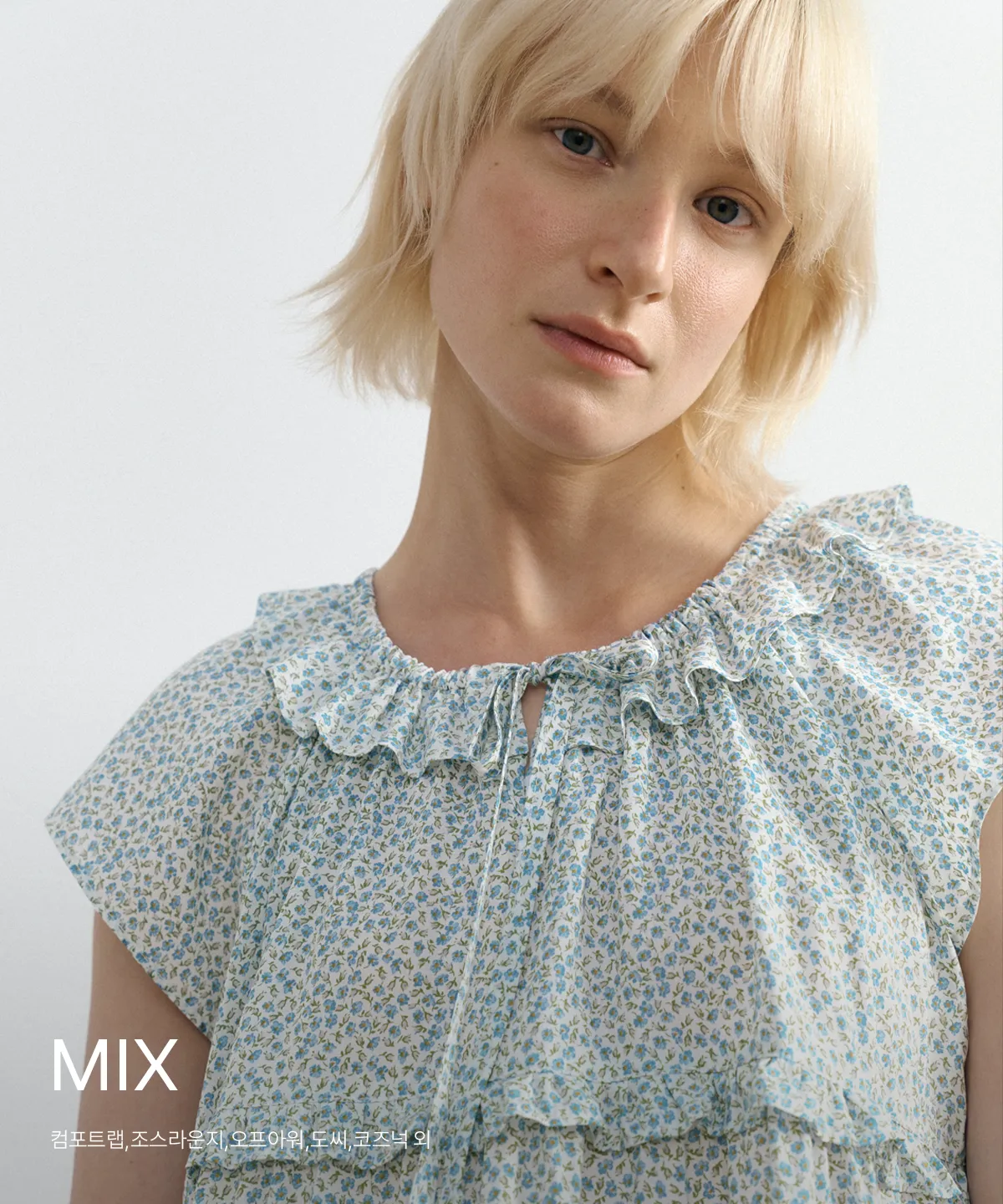 MIX